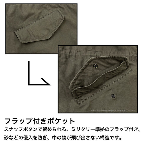『装甲騎兵ボトムズ』レッドショルダーエンブレム M-51ジャケット ブラック XL
